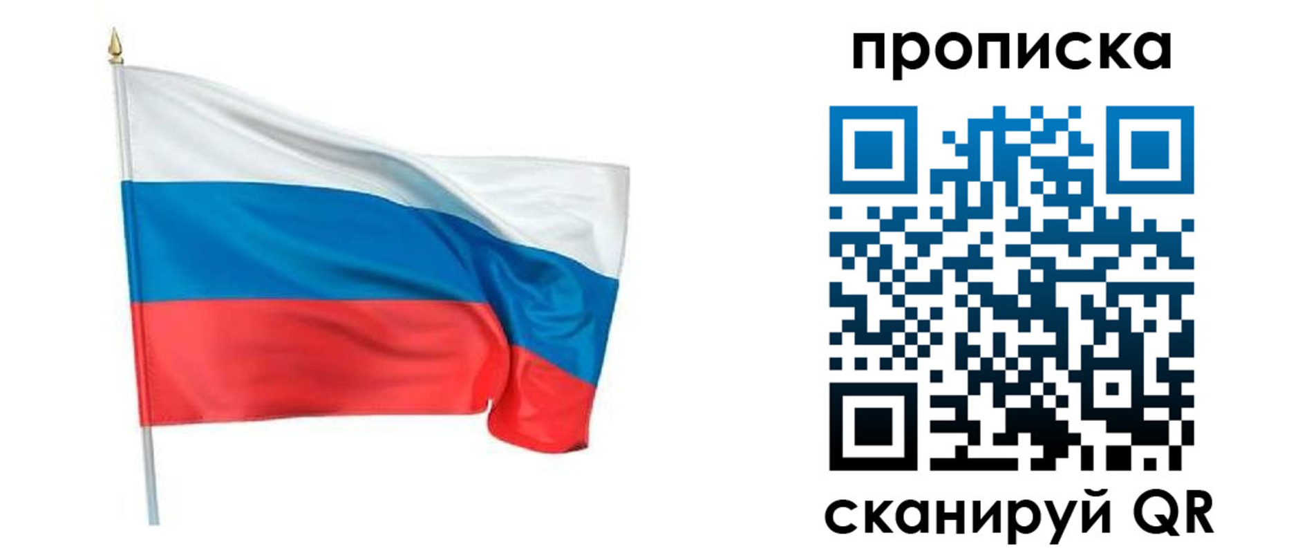 временная регистрация гарантия в Верещагино
