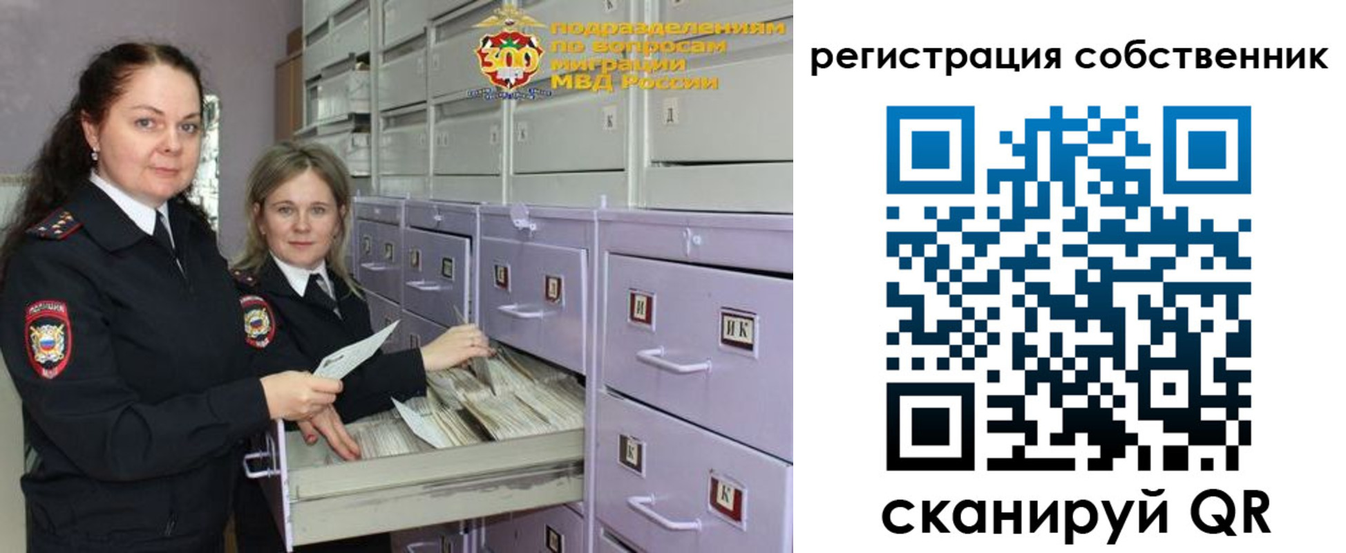 регистрация в Верещагино