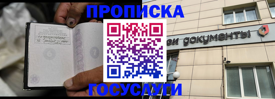 найти адрес прописки в Верещагино