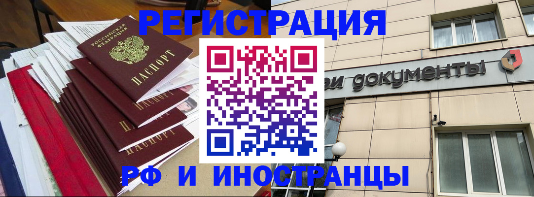 регистрация для школы в Верещагино